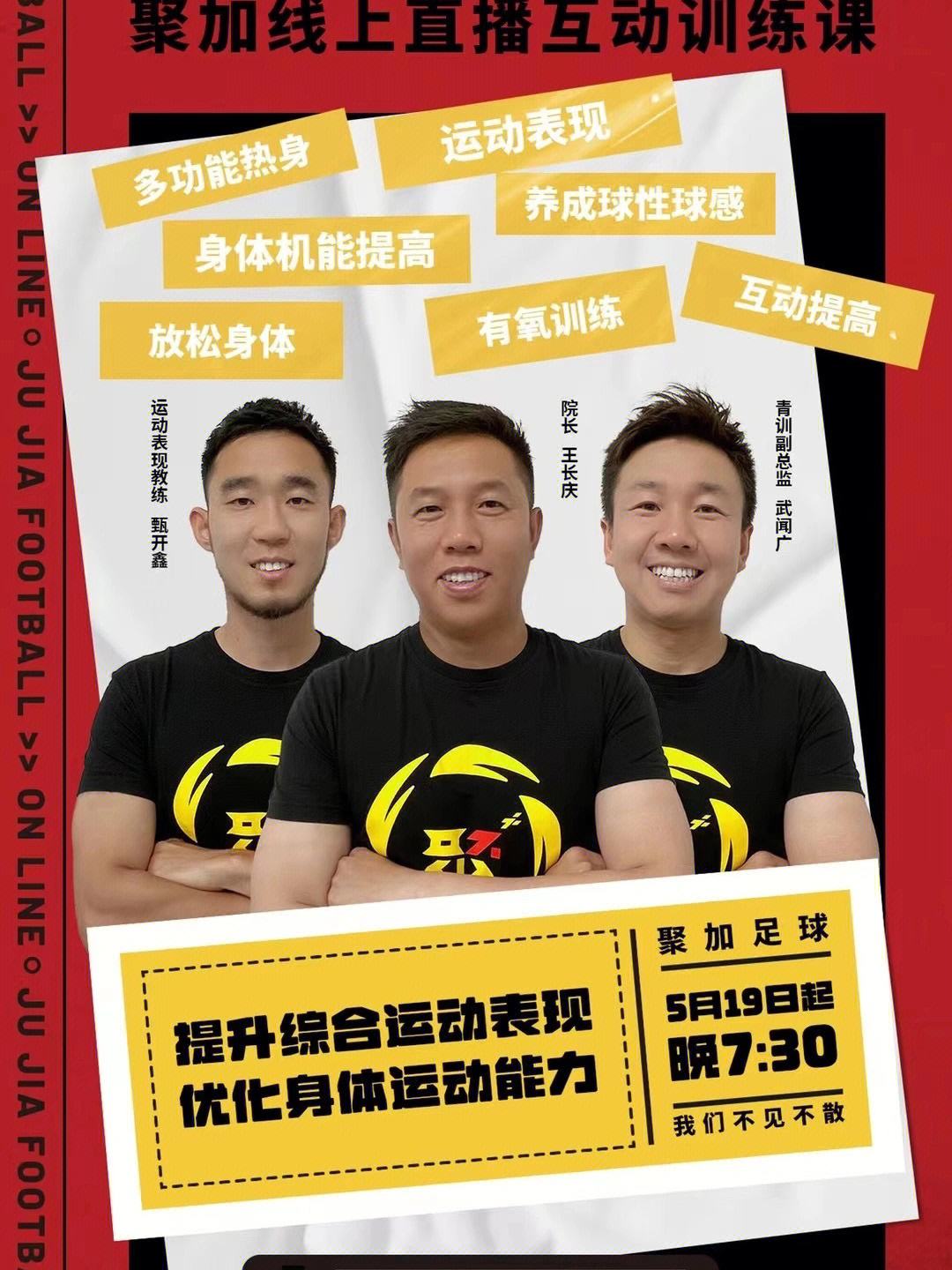 世俱杯官网-包含最新足球赛事火热开播，紧握直播时间！的词条