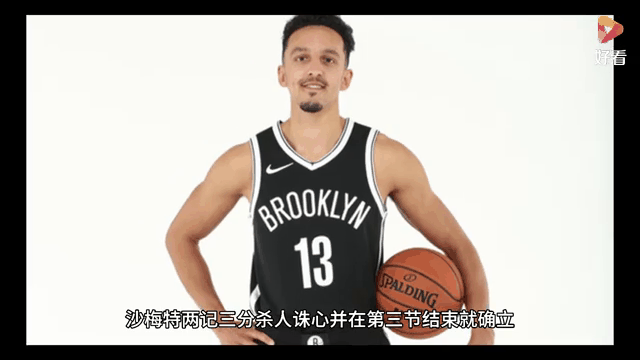 足球世俱杯赛程-篮网大胜爵士，厄文砍下21分率队胜利的简单介绍